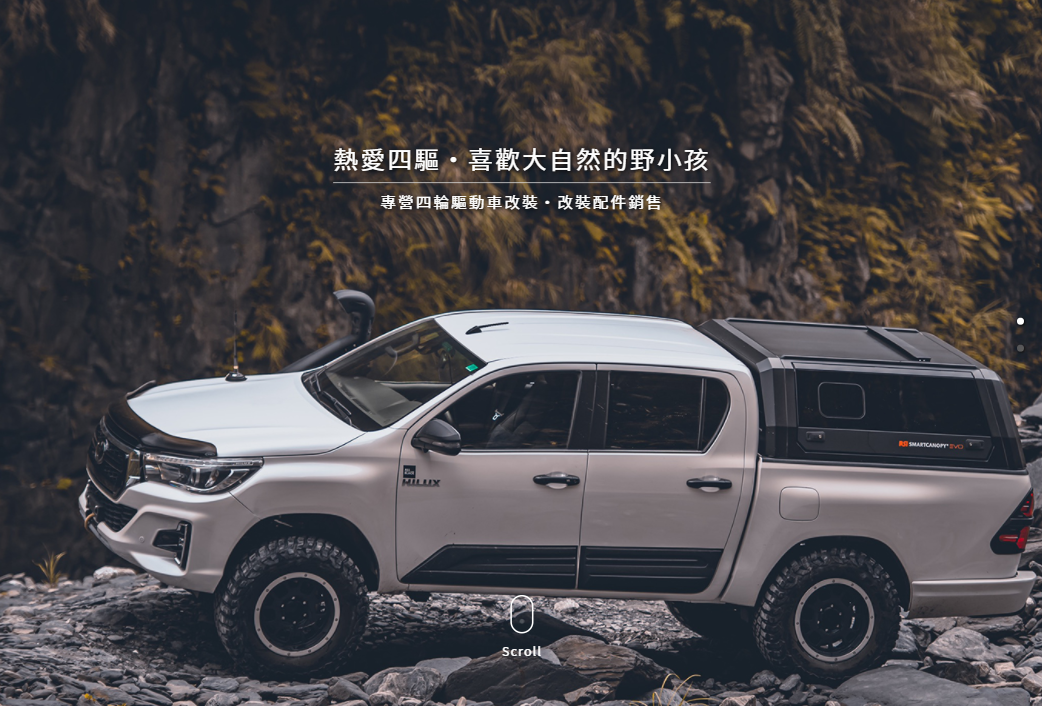 皮卡改裝、貨卡改裝、四驅改裝 | HILUX改裝、RANGER改裝 | ALL BLACK 4X4 | 黑四驅 | 專營四輪驅動車改裝,改裝配件銷售