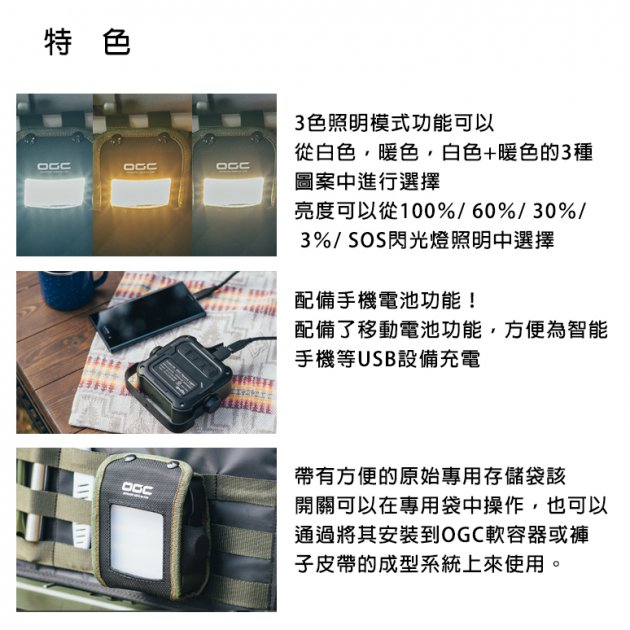 OGC 高亮度LED方形照明燈8622 4