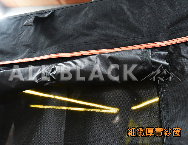 ALL BLACK 270度車邊帳 專用邊布 8