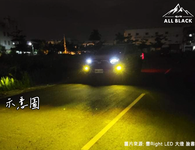 雷Right LED原廠直上型霧燈泡 RANGER T7/T8 4