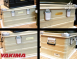 YAKIMA 鋁鎂合金收納箱