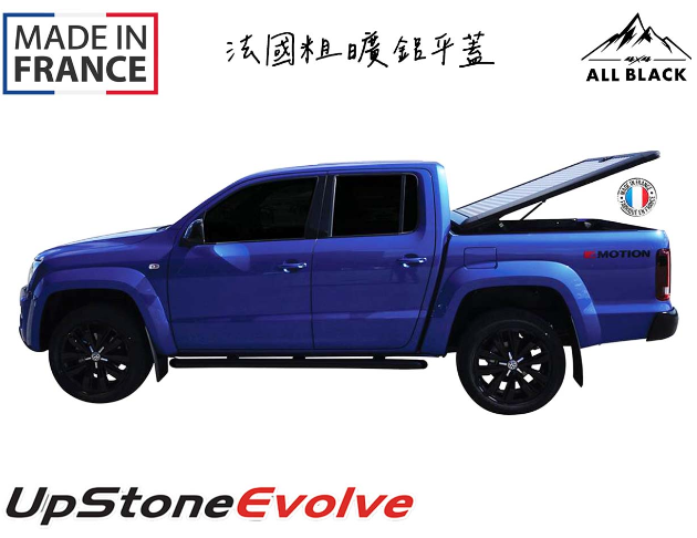 UPSTONE 粗曠鋁平蓋 AMAROK 2010+ 2