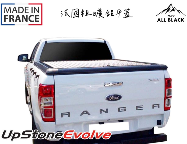 UPSTONE 粗曠鋁平蓋 RANGER 2012+ 3