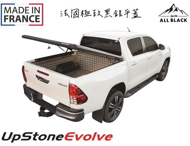 UPSTONE極致黑鋁平蓋 HILUX 2016+ 2