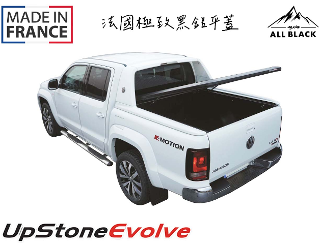 【特惠中】UPSTONE極致黑鋁平蓋 AMAROK/MITSUBISHI L200 2