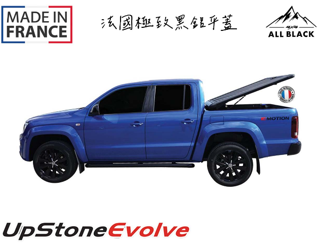 UPSTONE極致黑鋁平蓋 AMAROK 2010+ 2