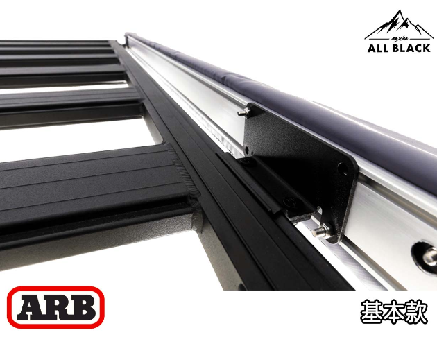 ARB BASE RACK平盤專用 車邊帳腳座(快拆 / 基本款) 5