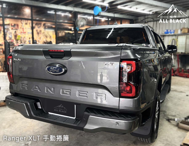 捲簾 RANGER XLT 2023+ T9 2