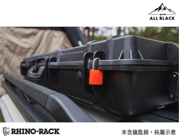 Rhino-Rack CARGO 裝備箱 6