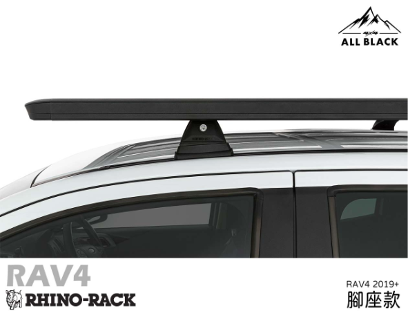 Rhino-Rack Pioneer 6 車頂平盤組 五代RAV4 2019+ 支架/腳座款 3