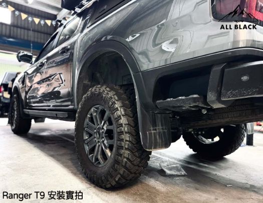 輪框墊塊 / 輪圈墊塊 RANGER T7.8.9 5