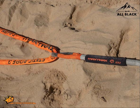 MAXTRAX 靜力繩 3m / 5m 3