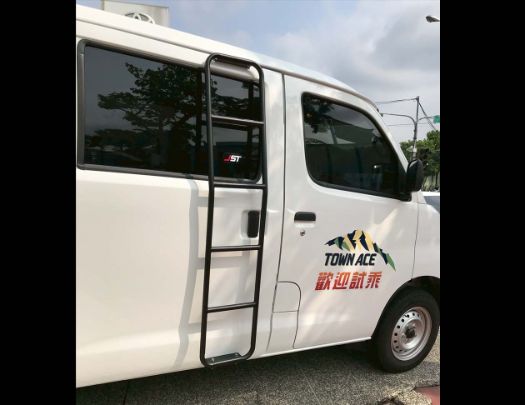 JST 側門梯 TownAce