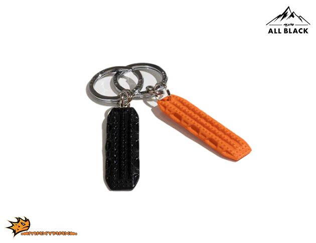 MAXTRAX 經典脫困板鑰匙圈 4