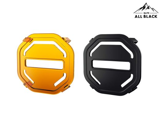 4"赤焰燈 專用燈罩 透明橘 / 曜石黑