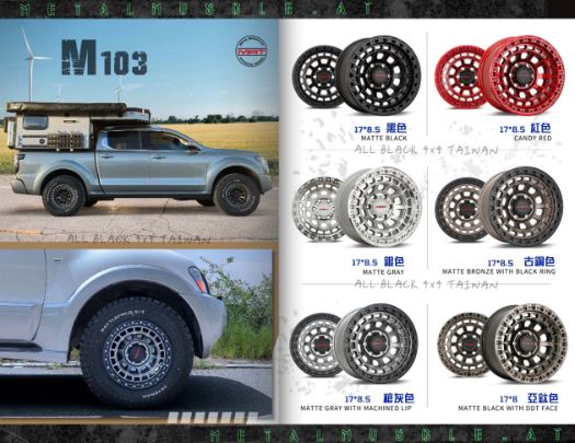MAT offroad系列輪框 M103 17x8.5