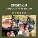 OGC 彈力繩-吊掛鉤8601