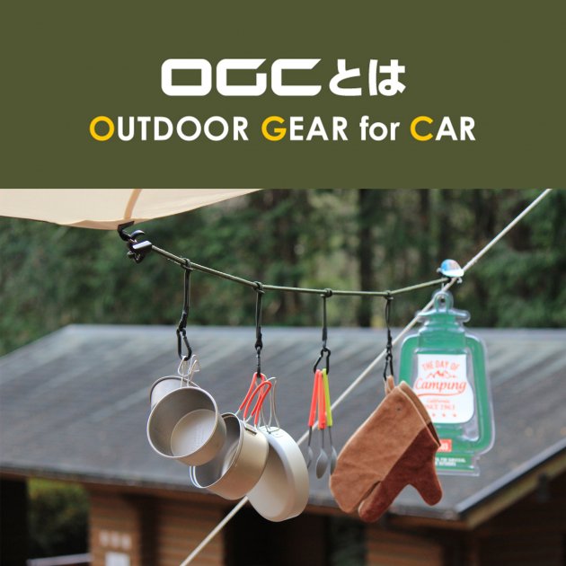 OGC 彈力繩-安全扣8602 2