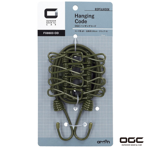OGC 彈力繩-彈簧夾8603 1