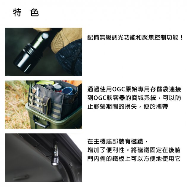 OGC 超亮LED手電筒8621 2