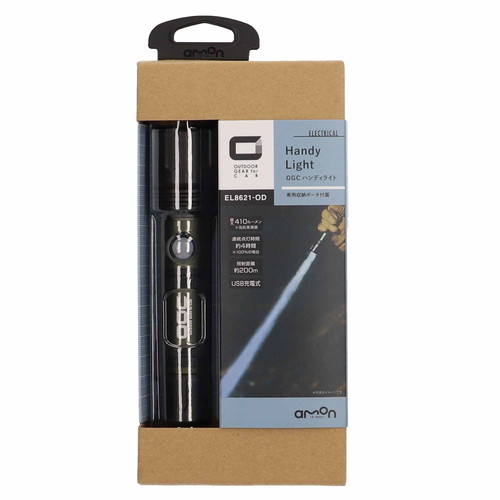 OGC 超亮LED手電筒8621 1