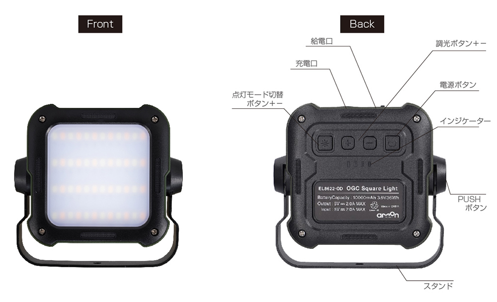OGC 高亮度LED方形照明燈8622 2