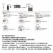 OGC 電瓶充電器8625