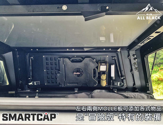 SMARTCAP高蓋-冒險版<br/>EVOa AMAROK 5