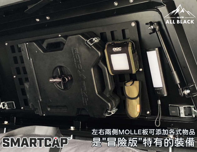 SMARTCAP高蓋-冒險版<br/>EVOa TACOMA 5