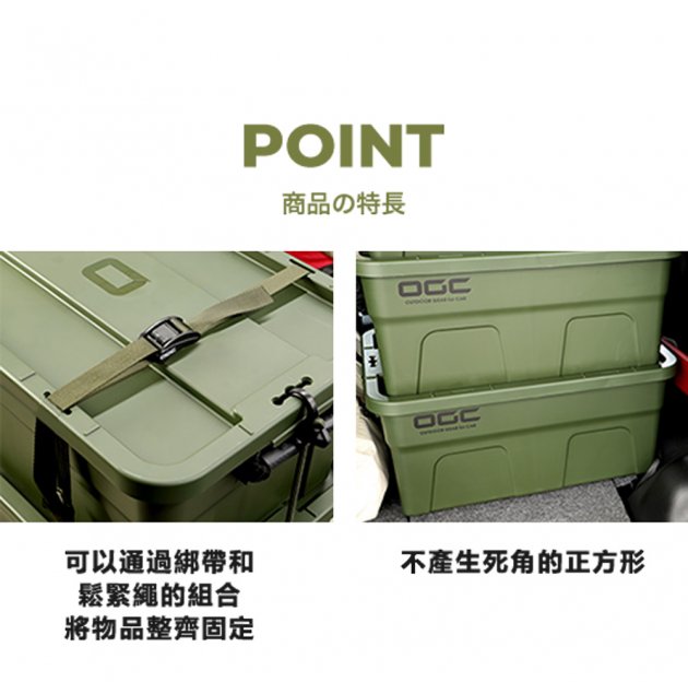 OGC 大型整理箱46L 8619 2