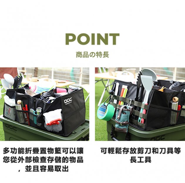 OGC 多功能折疊置物籃8620 2